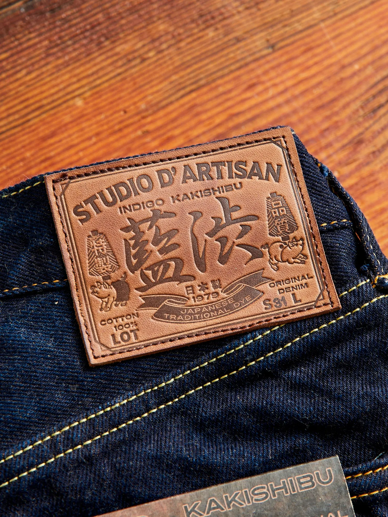 D1879S "Natural Indigo x Kakishibu" 15oz Aishibuzome Dyed Selvedge Jeans - Regular Straight Fit