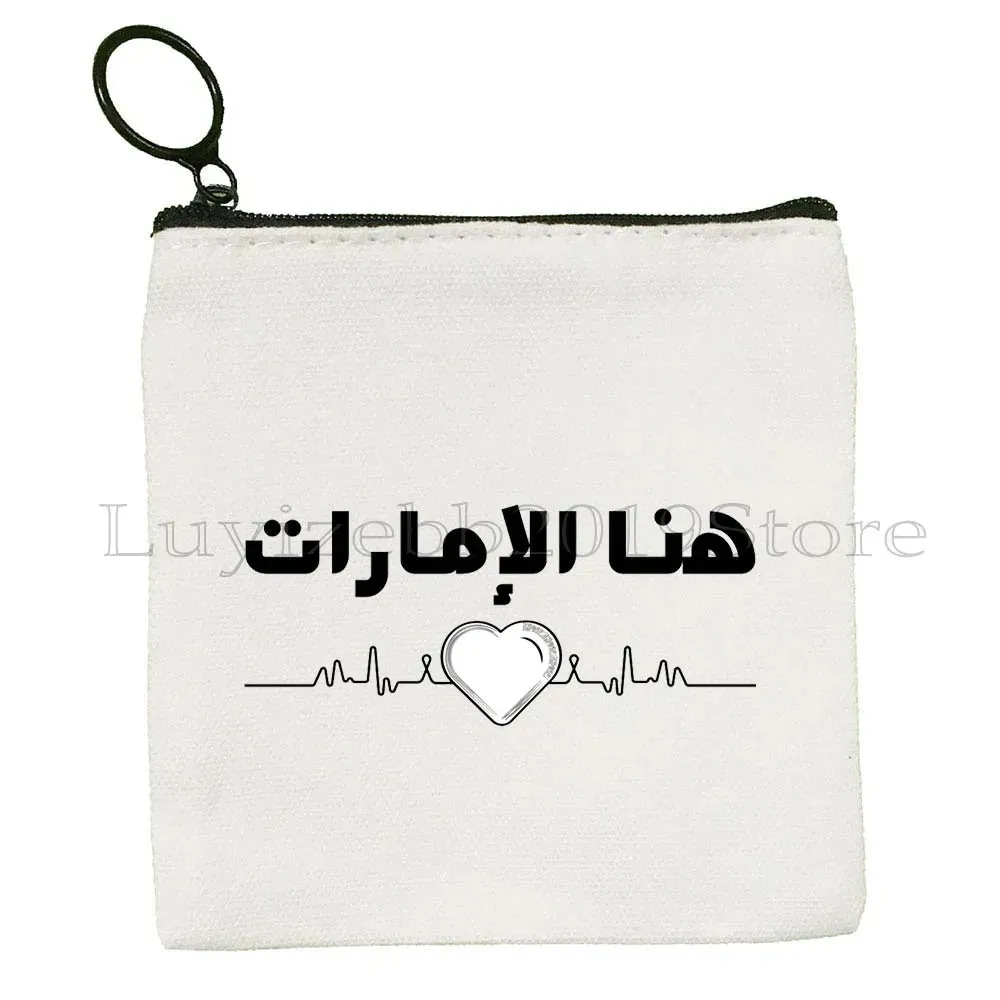Dubai United Arab Emirates UAE Map Flag Asia Skyline Skyscraper Burj Khalifa Canvas Coin Purse Key Case Bag Wallet Zipper Pouch