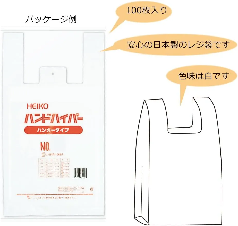 Heiko 006649400 Handbag, Hanger TYP Hand Hyper 25, Pack of 100