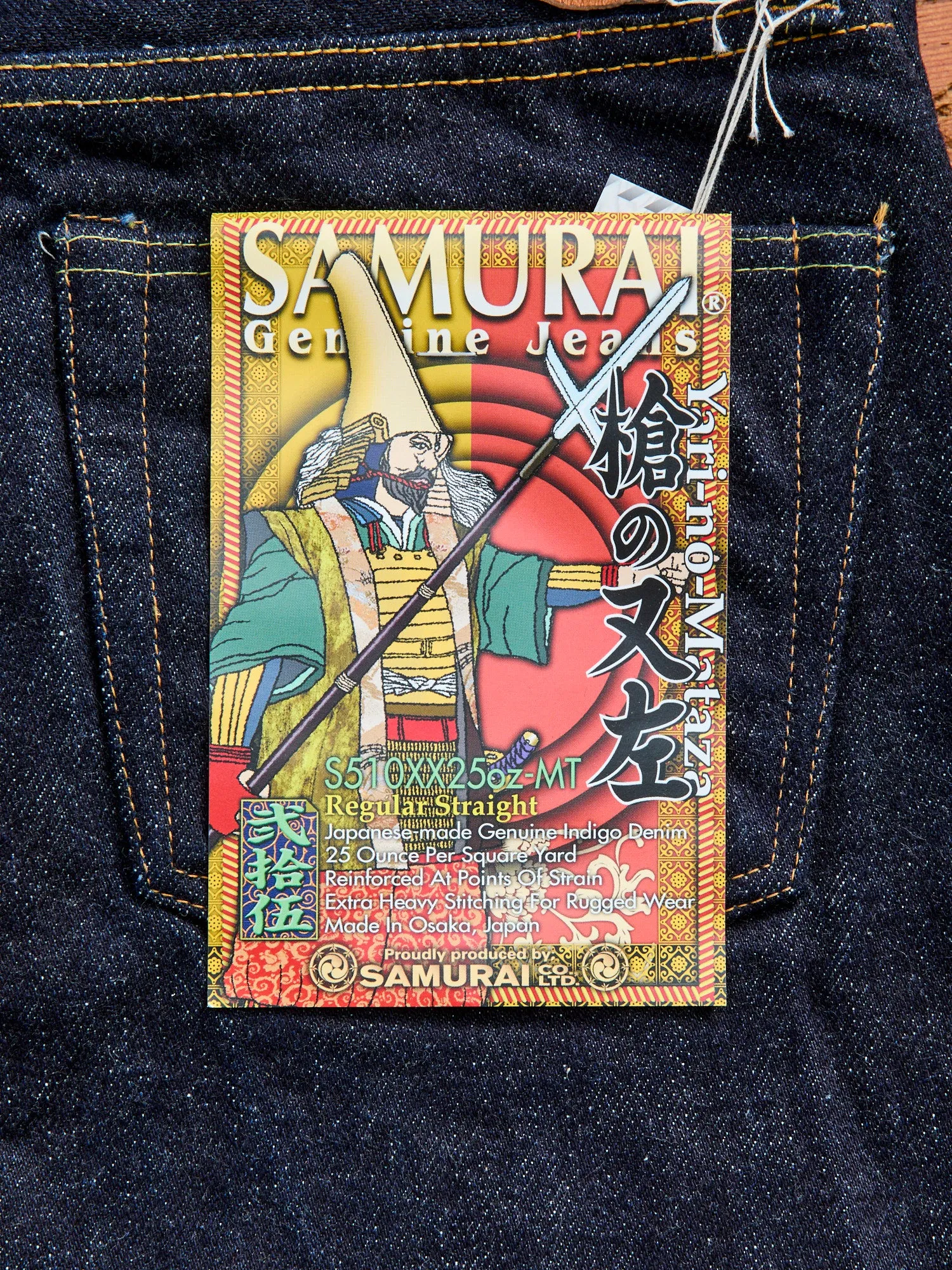 S510XX25oz-MT "Yari No Mataza" 25oz Selvedge Denim - Regular Straight Fit