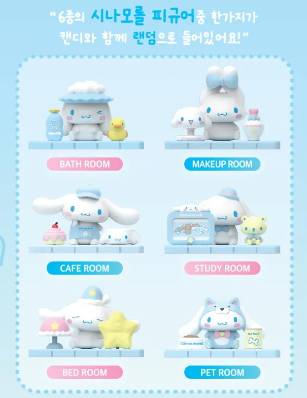 Sanrio Cinnamoroll Dio Pop Random Toy Blind Box