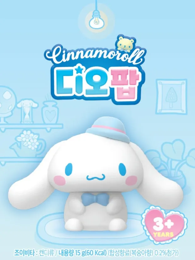 Sanrio Cinnamoroll Dio Pop Random Toy Blind Box