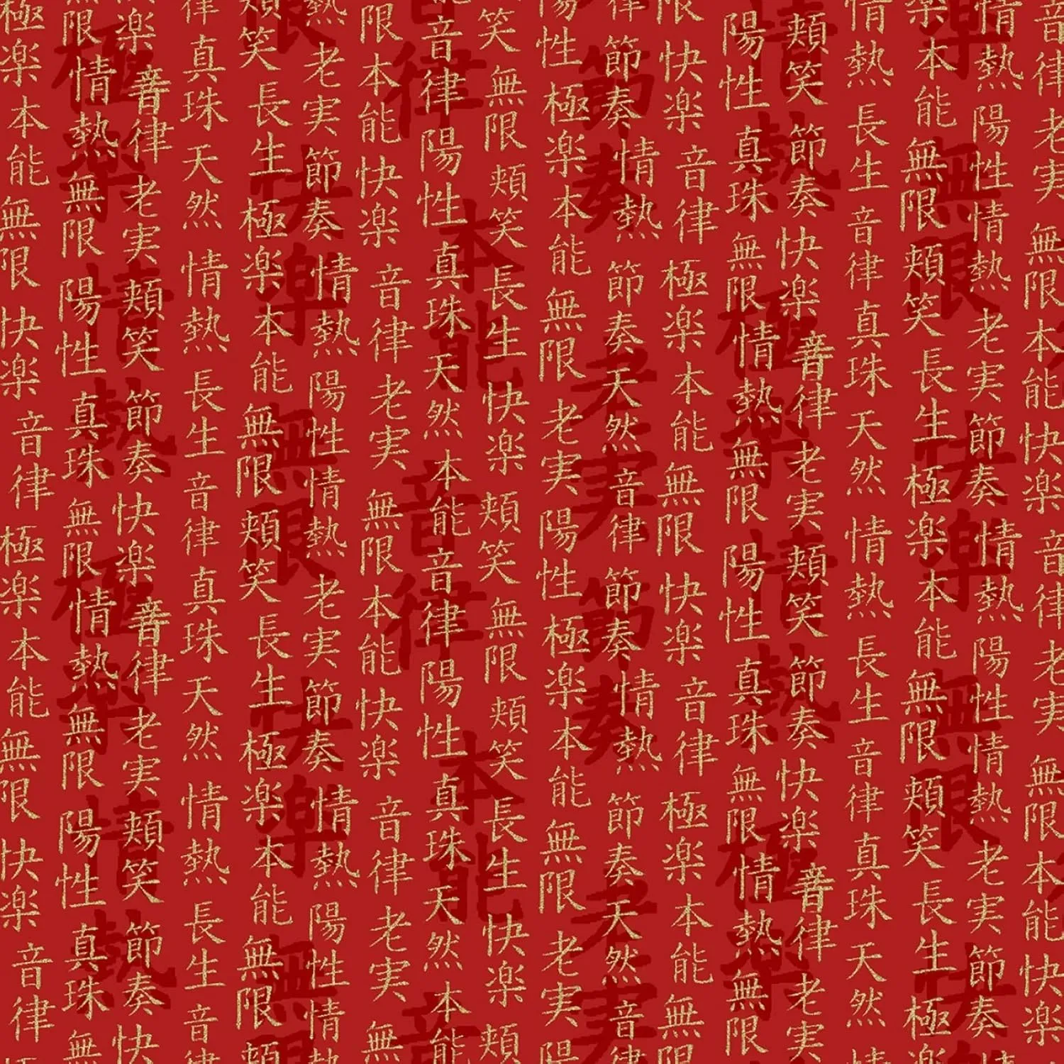 Timeless Treasures Kyoto Garden by Chong-A Hwang CM1678 Red Japanese Text w/Metallic